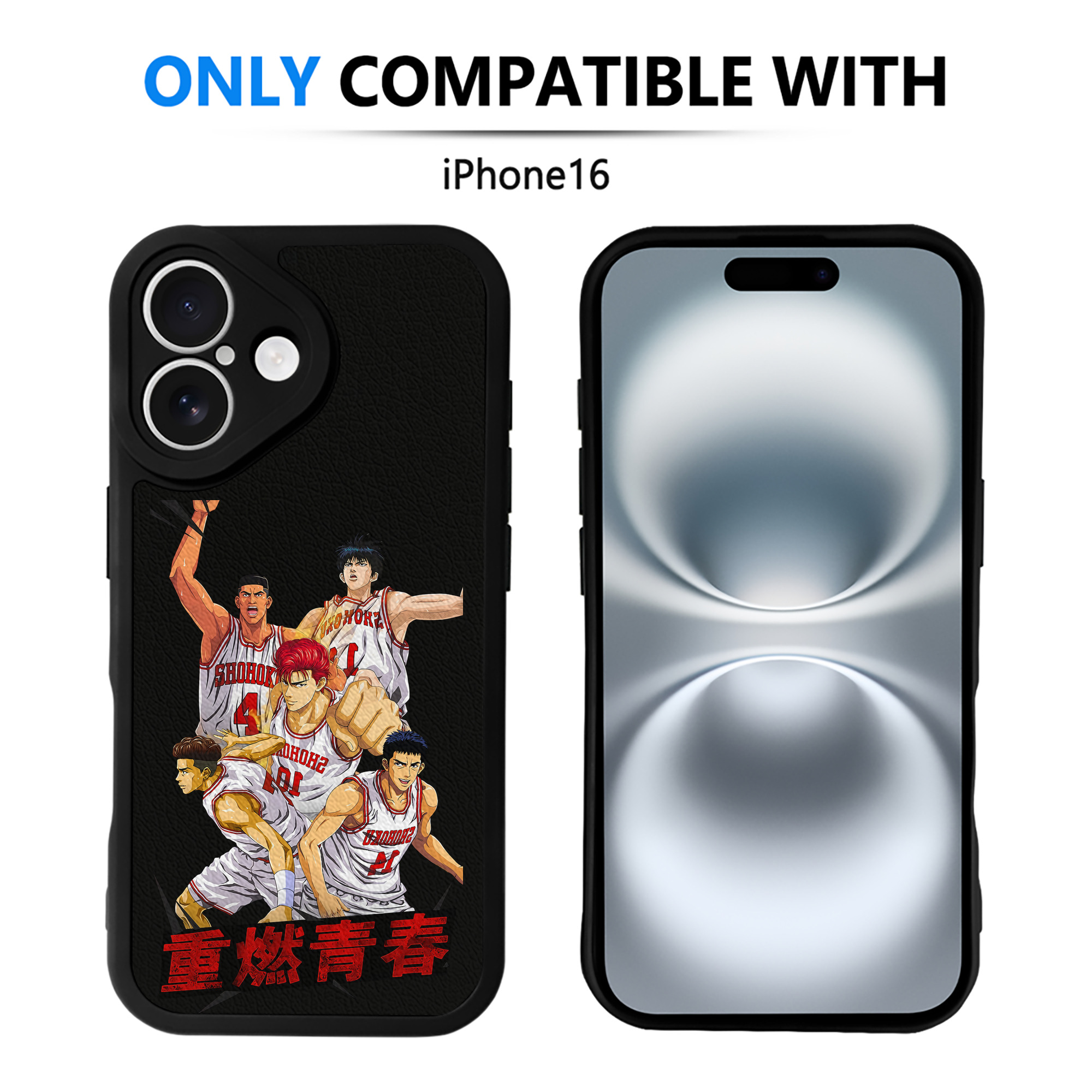 （画像用） SLAM DUNK／スラムダンク 【iPhone 16シリーズ対応】シリコンスマホケース（レザー調） 材質：シリコン